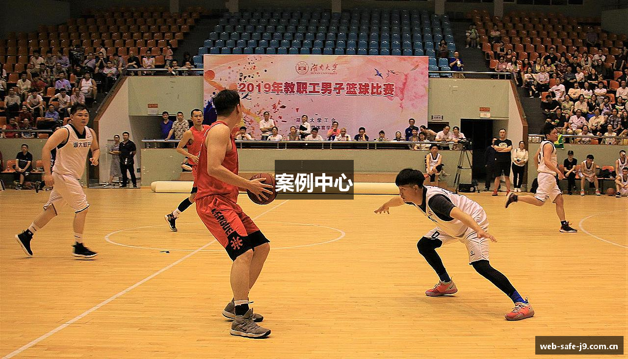 案例中心